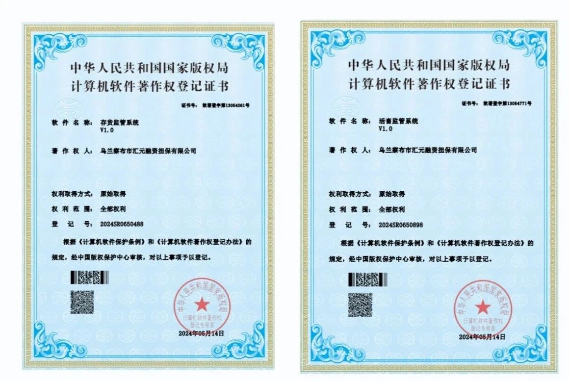 微信图片_20240520103800.jpg