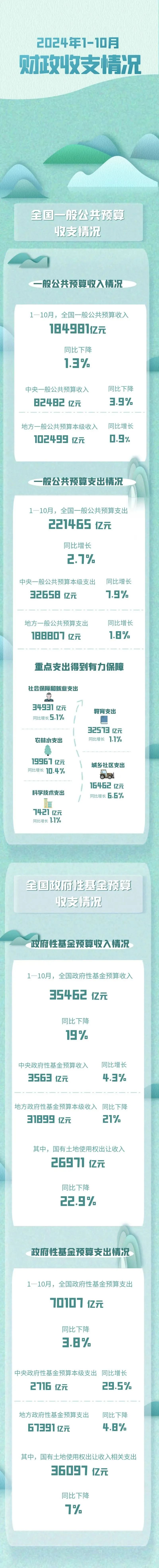 微信图片_20241119095609.jpg
