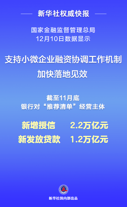 微信图片_20241212100454.png