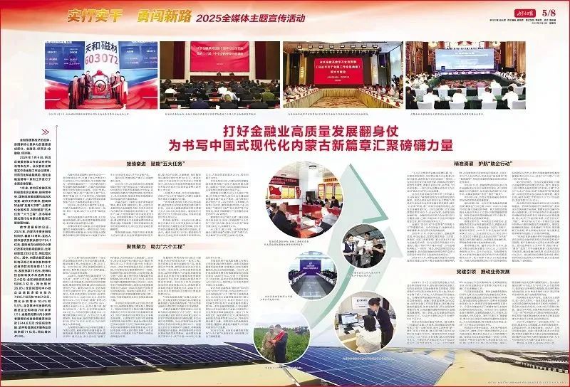 微信图片_20250210113509.jpg