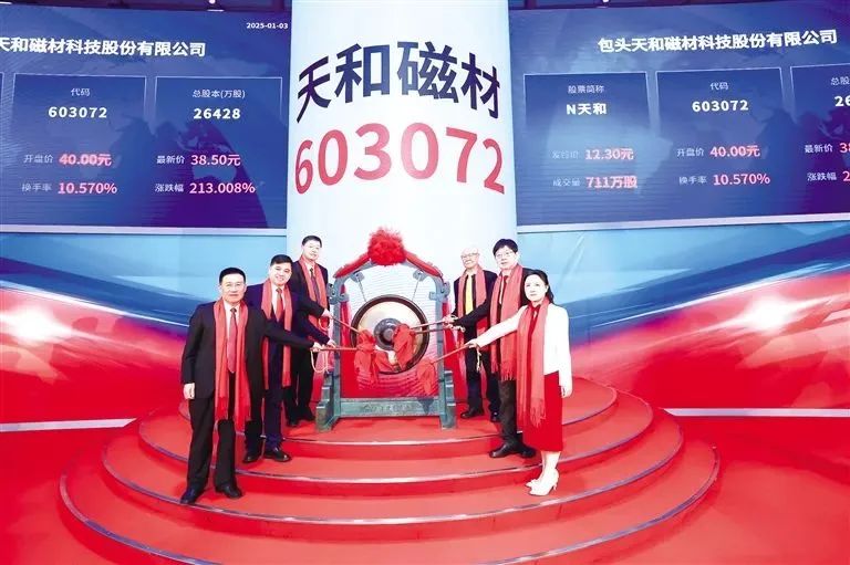 微信图片_20250210113516.jpg