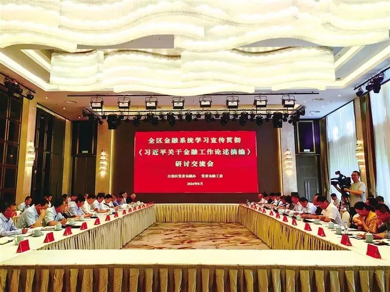 微信图片_20250210113526.jpg
