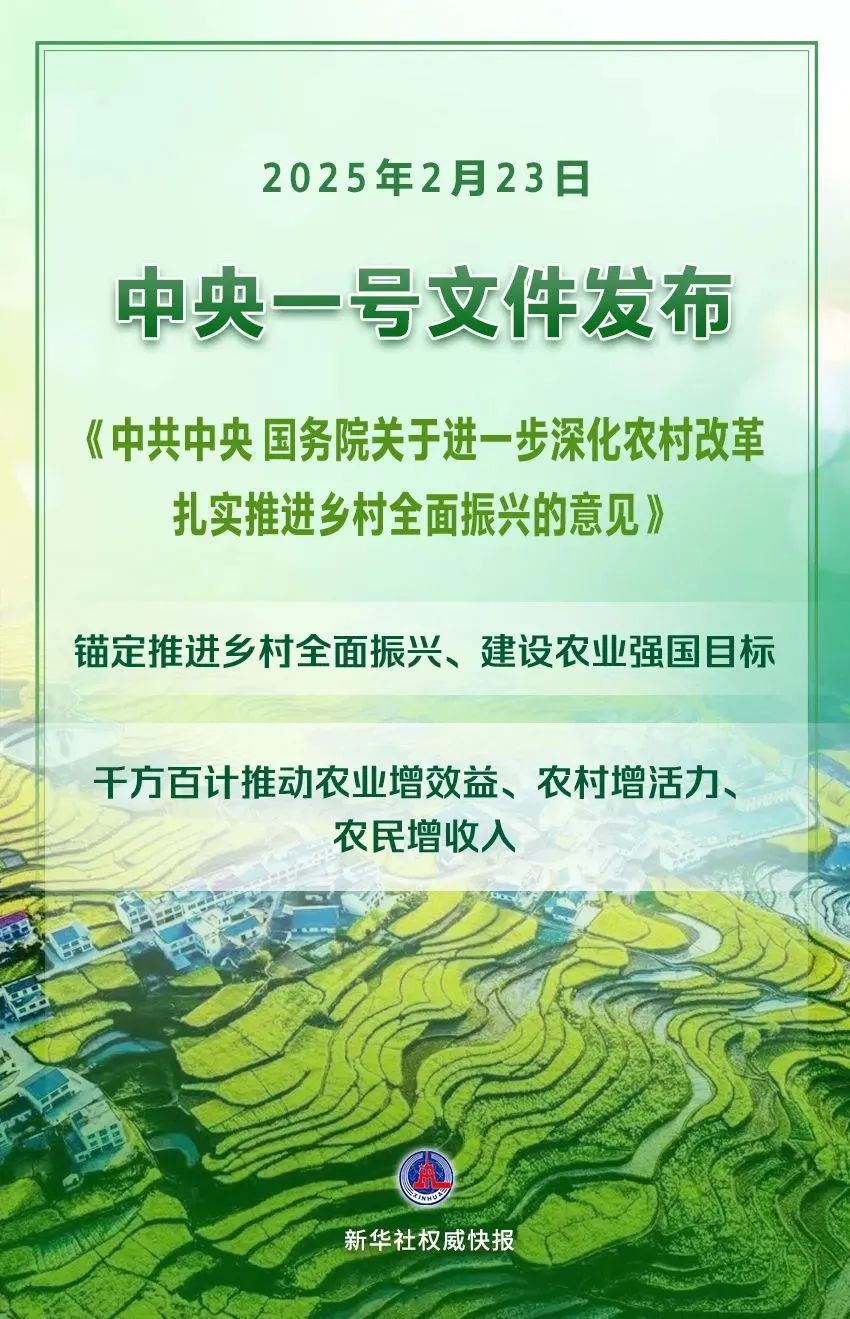 微信图片_20250225100313.jpg