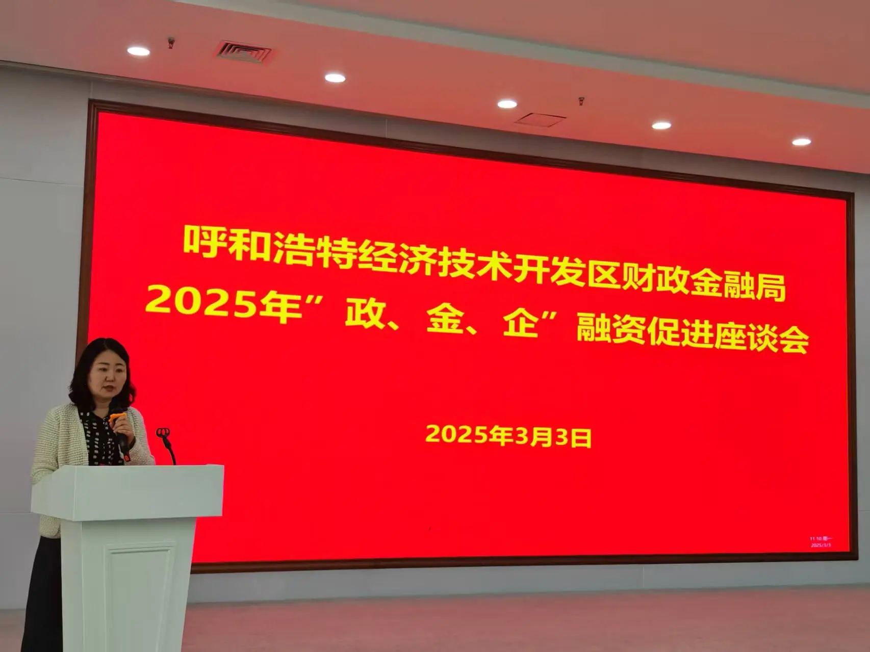 微信图片_20250304100042.jpg