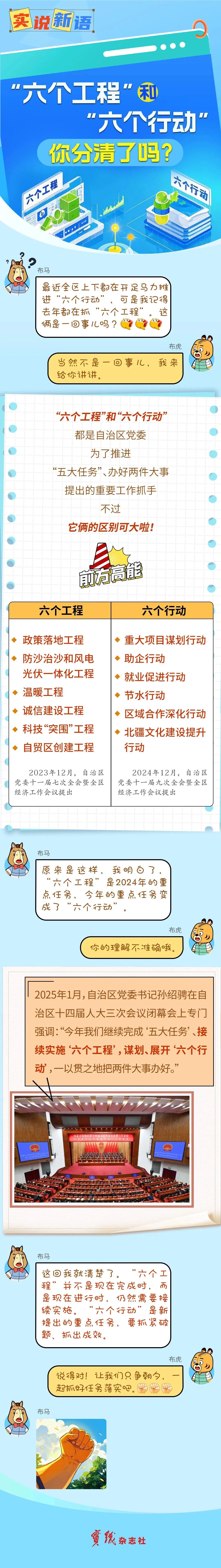微信图片_20250306153455.jpg