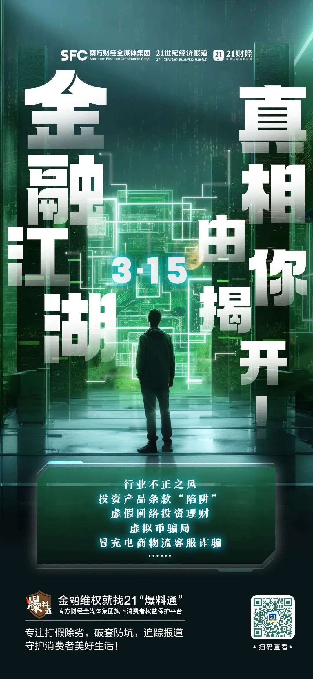 微信图片_20250312155000.jpg