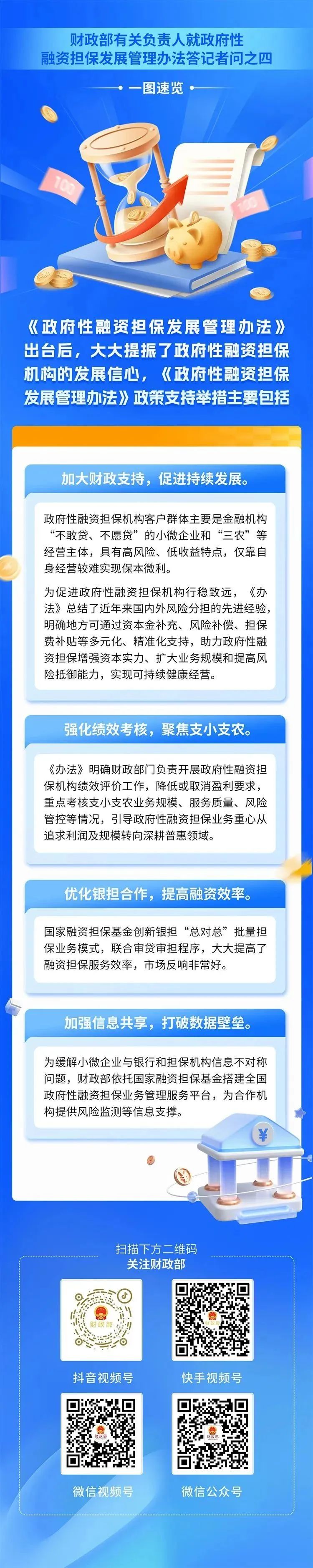 微信图片_20250328161905.jpg
