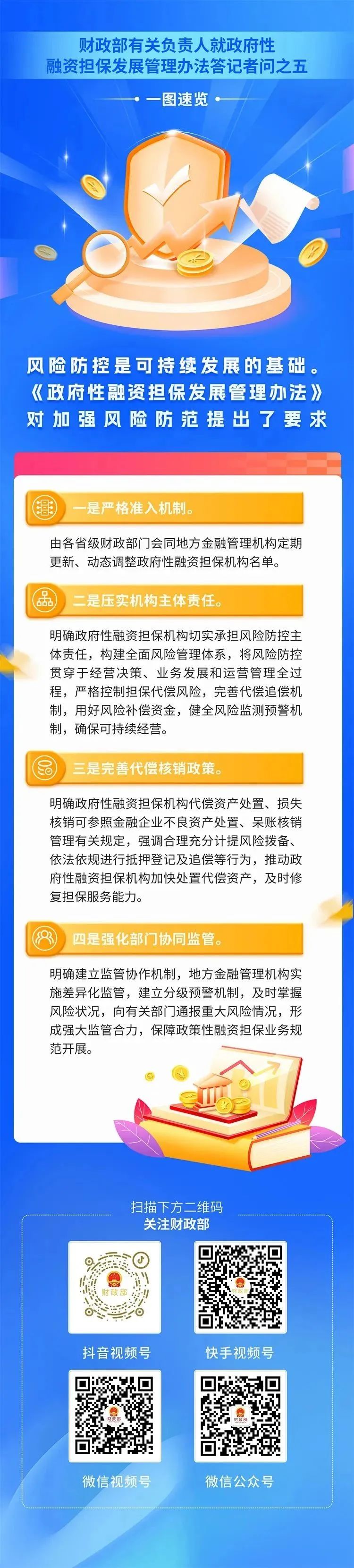 微信图片_20250328162220.jpg