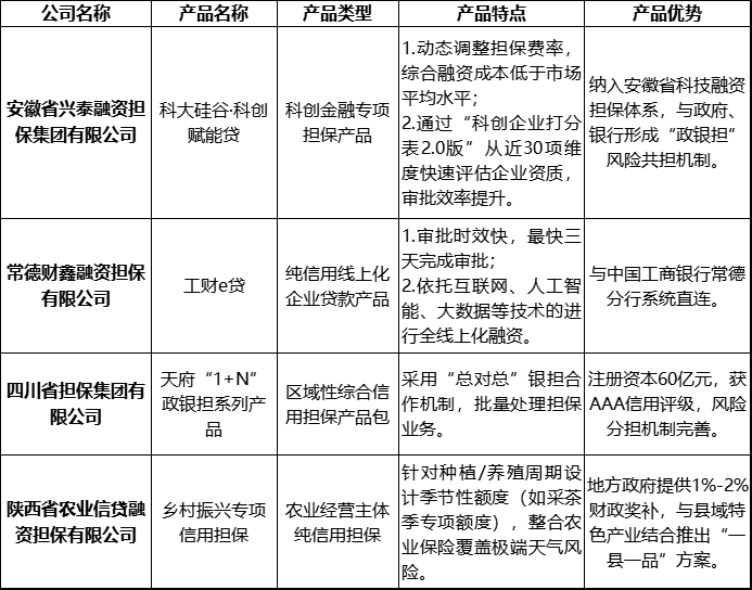 微信图片_20250403112308.png