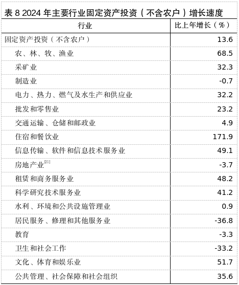 微信图片_20250403113346.png