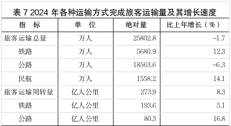 微信图片_20250403113333.png