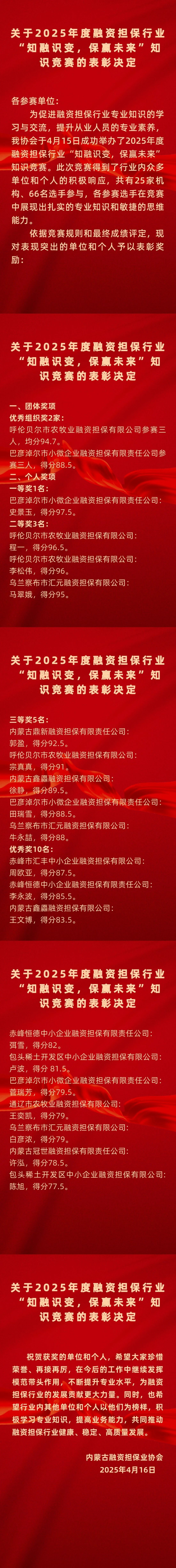 微信图片_20250418101440.jpg