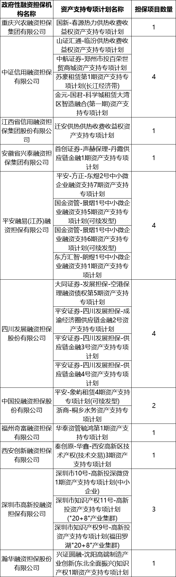 微信图片_20250425102454.png