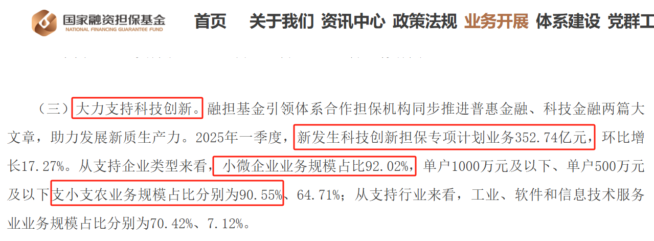 微信图片_20250429160547.png