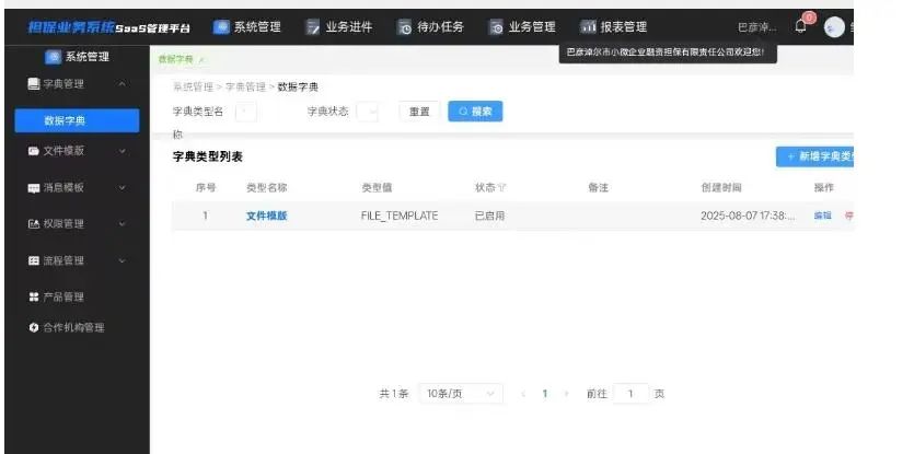 微信图片_2025-08-18_103159_056.jpg