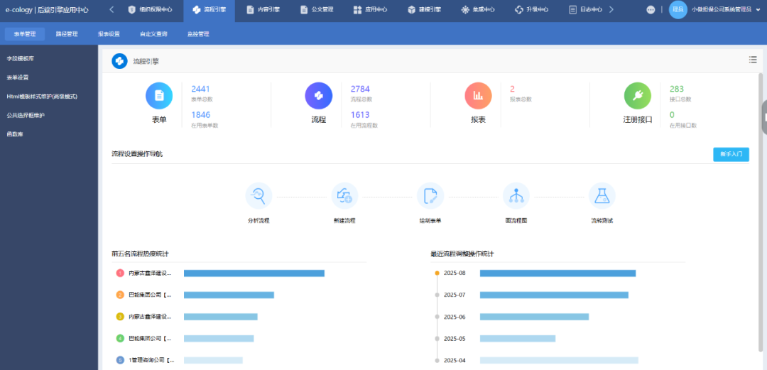 微信图片_2025-08-18_103642_570.png